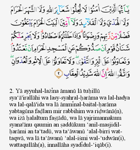 Detail Surat Al Maidah Ayat 2 Nomer 11