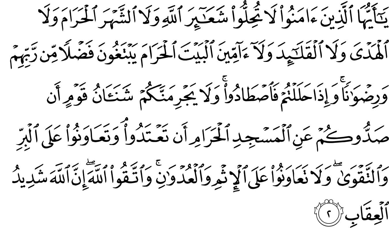 Detail Surat Al Maidah Ayat 2 3 Nomer 16