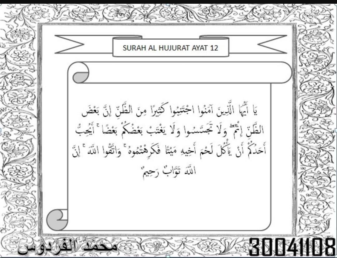 Detail Surat Al Maidah Ayat 2 3 Nomer 46