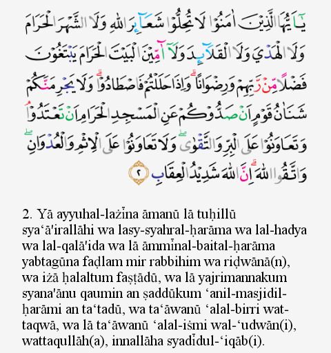 Detail Surat Al Maidah Ayat 2 3 Latin Nomer 40