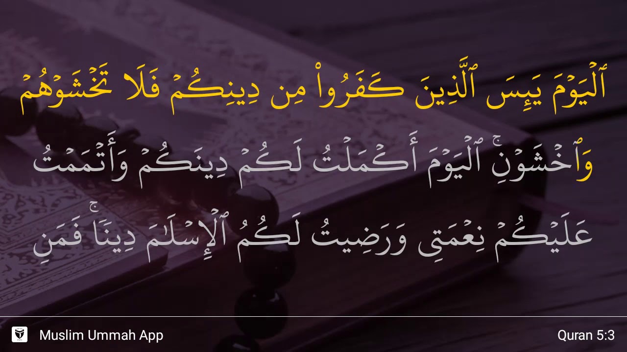 Detail Surat Al Maidah Ayat 2 Dan 3 Nomer 29