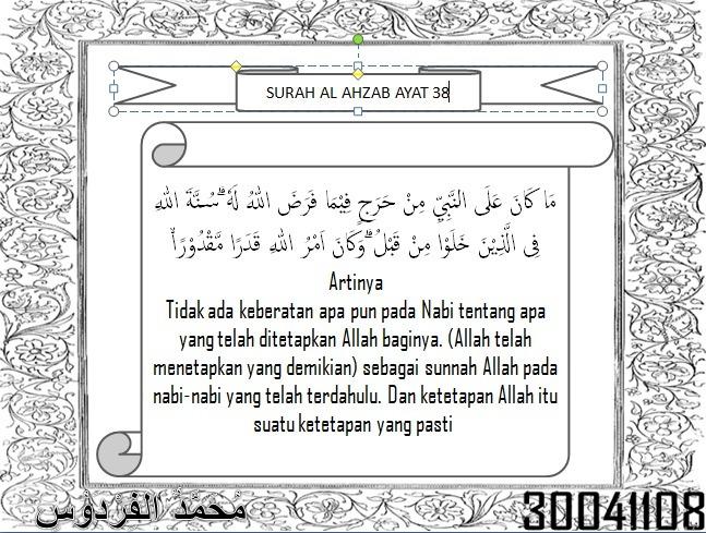 Detail Surat Al Maidah Ayat 38 Nomer 12