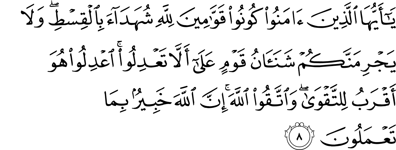 Detail Surat Al Maidah Ayat 38 Nomer 29