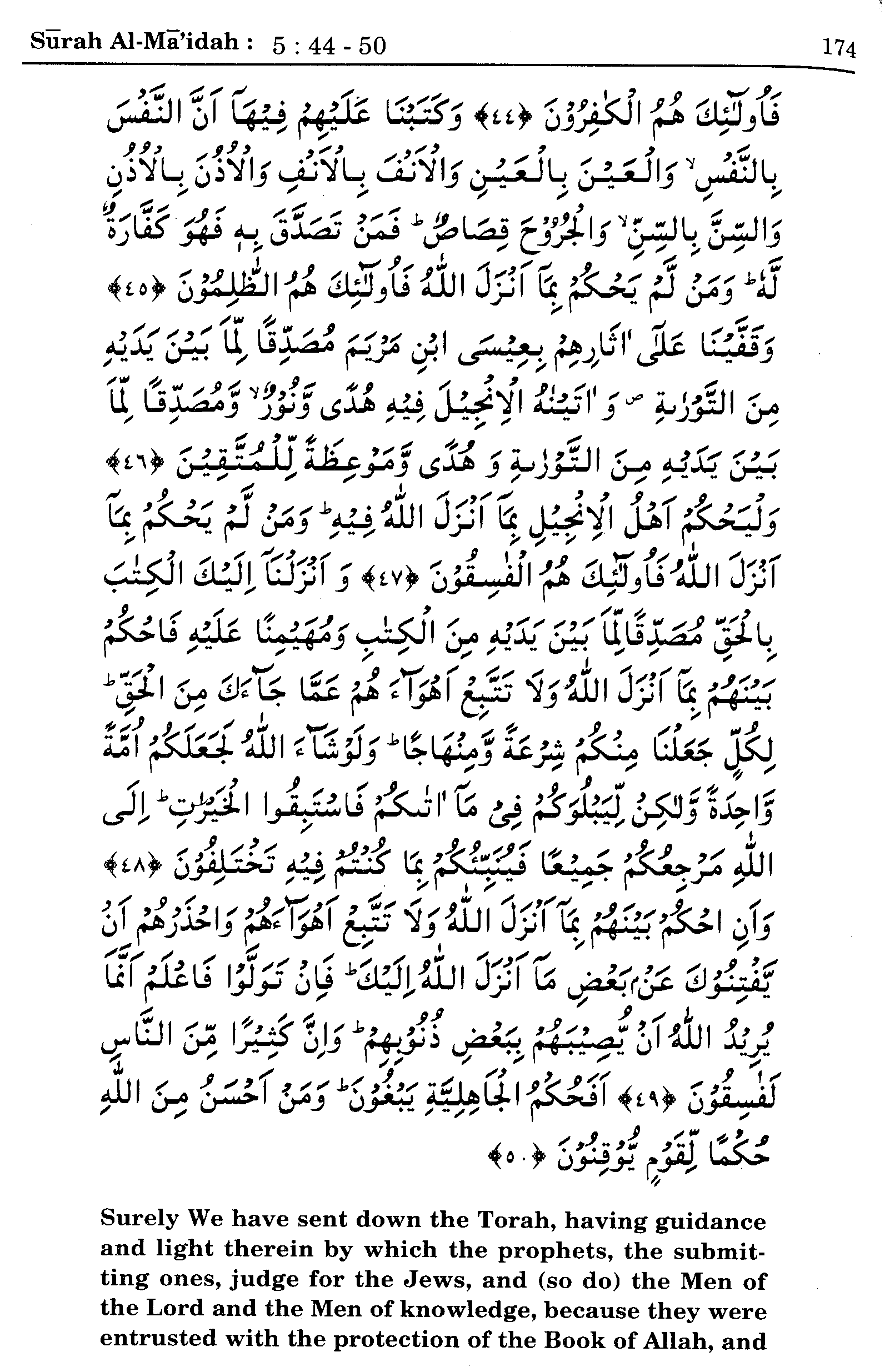 Detail Surat Al Maidah Ayat 38 Nomer 44