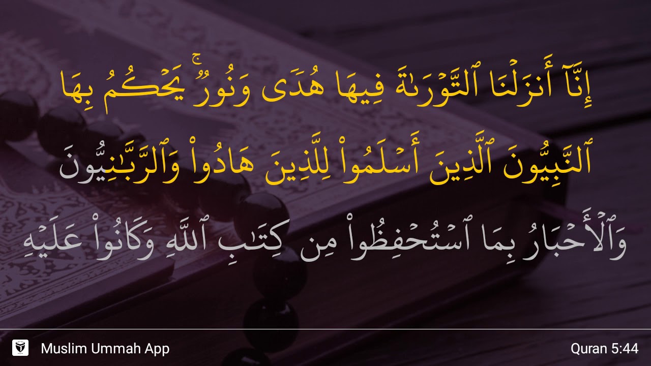 Detail Surat Al Maidah Ayat 44 Nomer 10