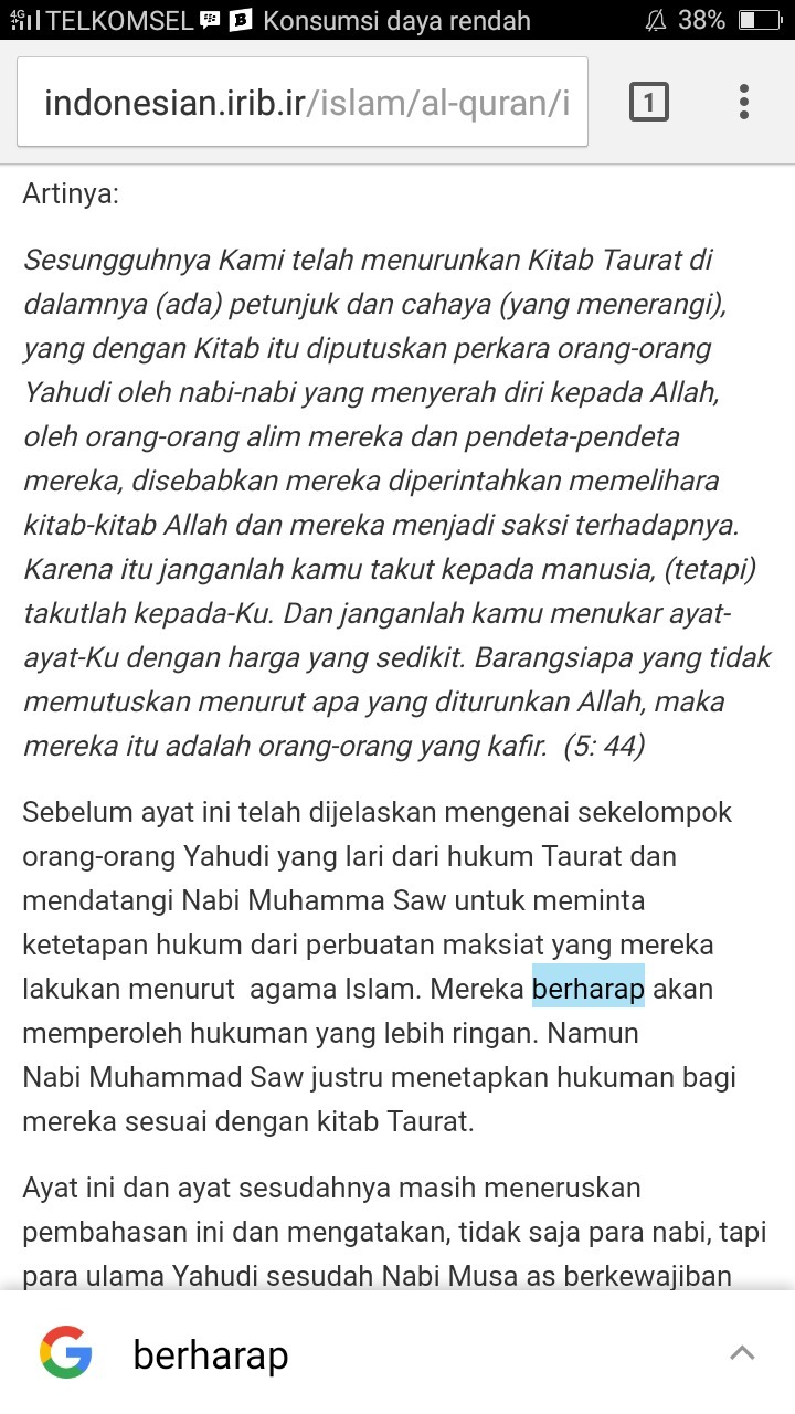 Detail Surat Al Maidah Ayat 44 Nomer 30