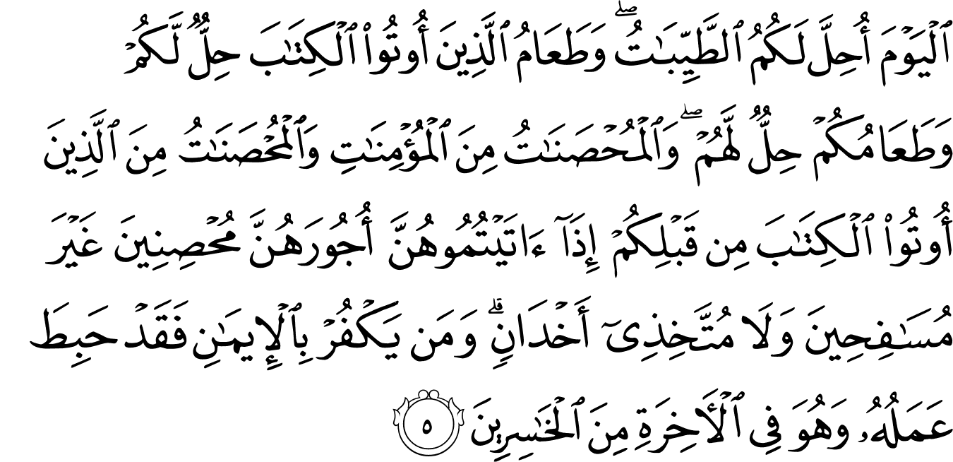 Surat Al Maidah Ayat 5 - KibrisPDR