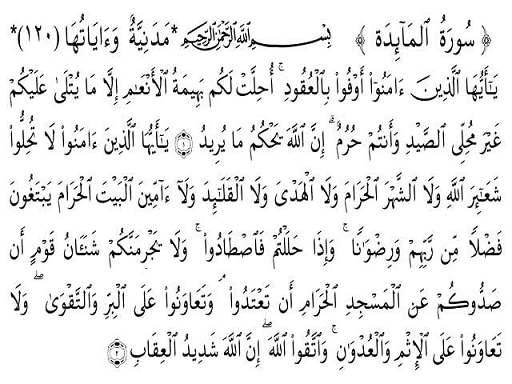 Detail Surat Al Maidah Ayat 5 Nomer 13