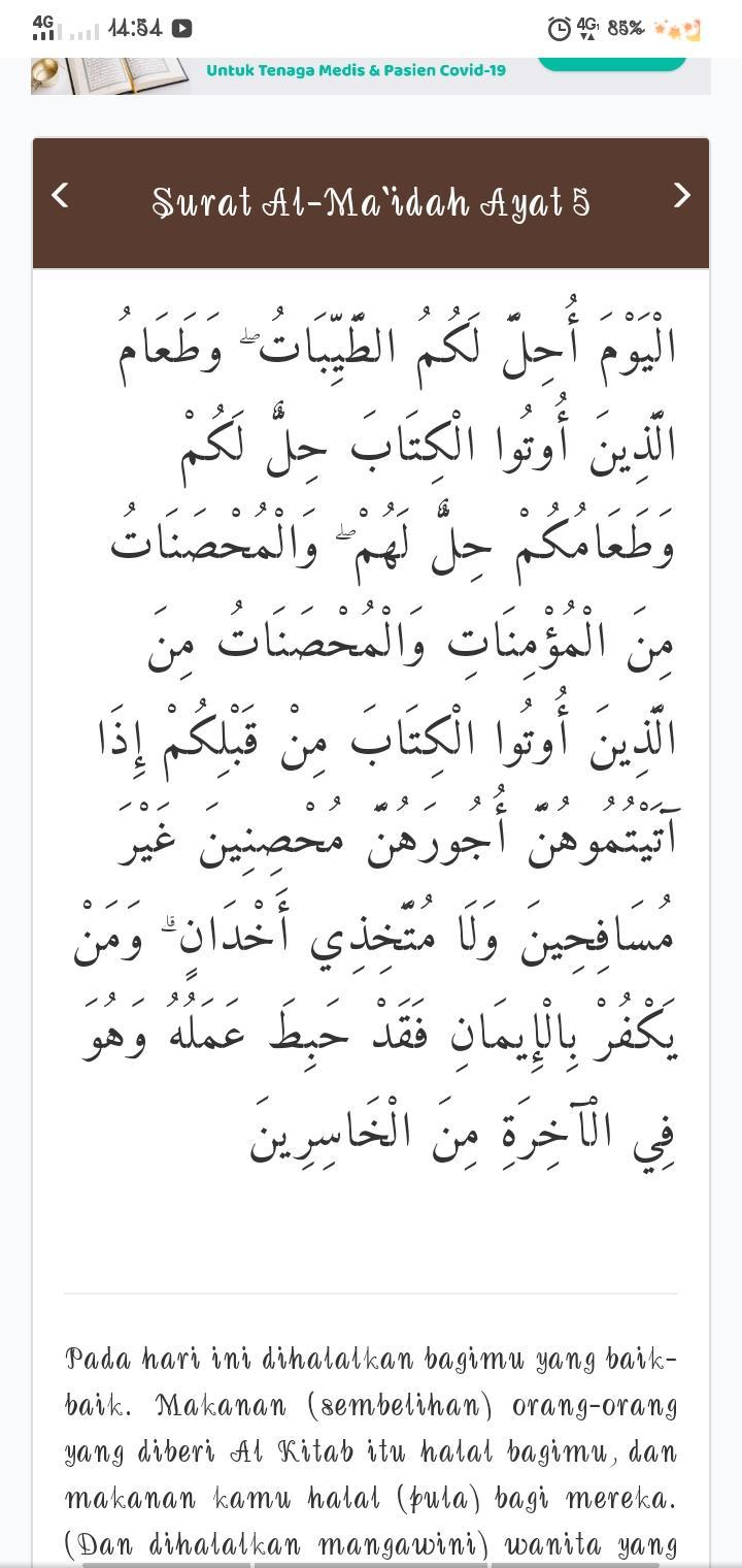 Detail Surat Al Maidah Ayat 5 Nomer 31