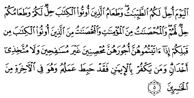 Detail Surat Al Maidah Ayat 5 Nomer 6