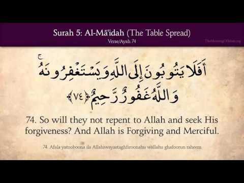 Detail Surat Al Maidah Ayat 5 Nomer 43