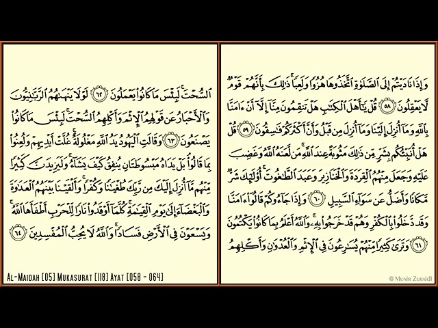 Detail Surat Al Maidah Ayat 58 Nomer 4