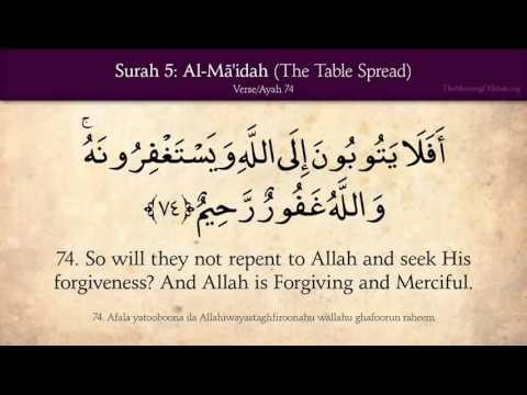 Detail Surat Al Maidah Ayat 58 Nomer 33