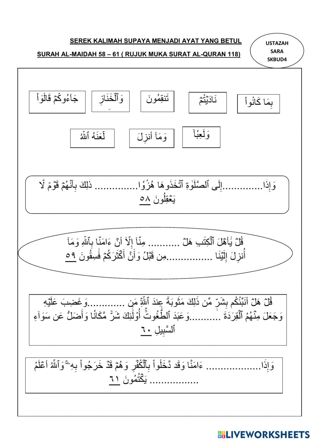 Detail Surat Al Maidah Ayat 58 Nomer 34