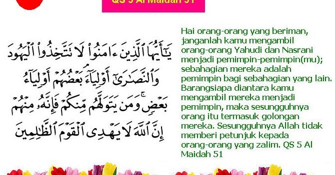 Detail Surat Al Maidah Ayat 69 Nomer 12