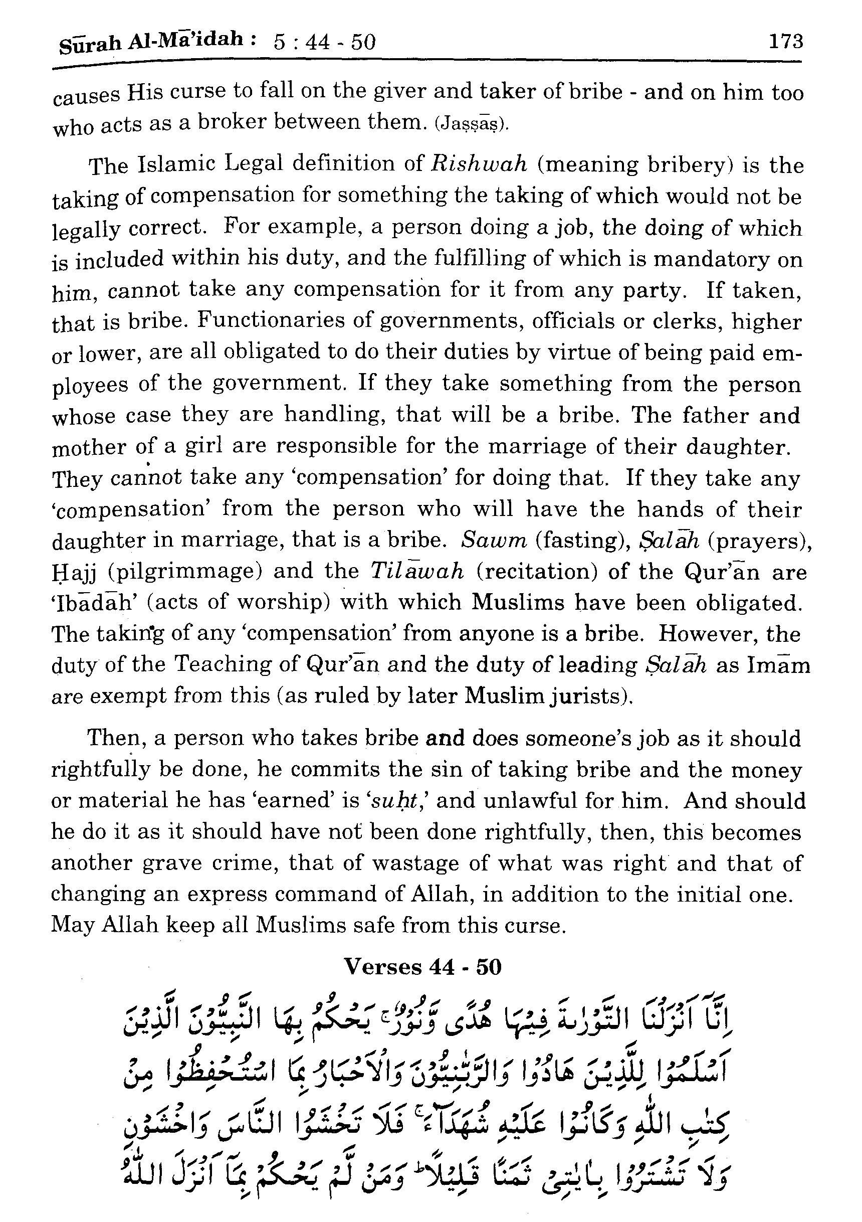 Detail Surat Al Maidah Ayat 69 Nomer 31