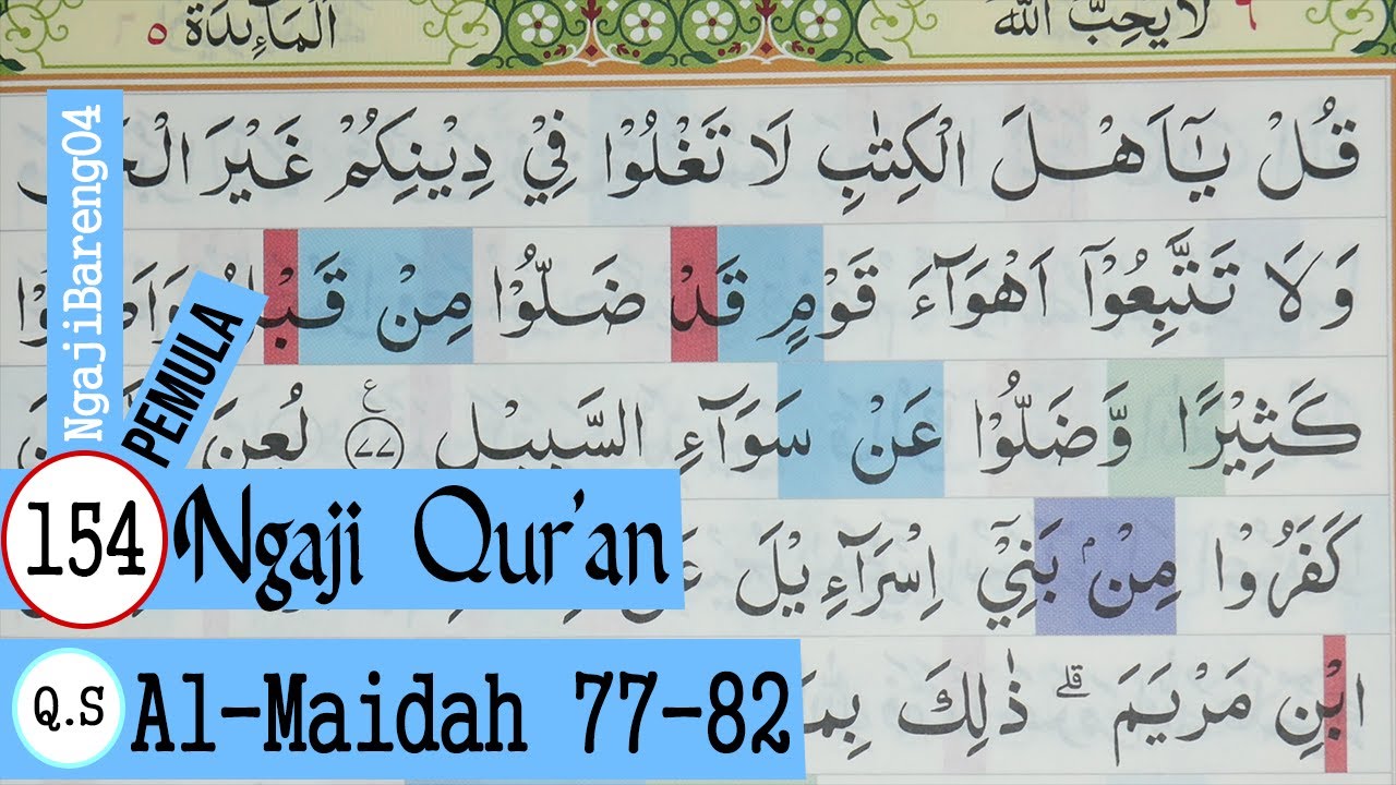 Detail Surat Al Maidah Ayat 83 Nomer 29