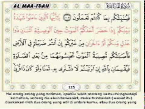 Detail Surat Al Maidah Ayat 83 Nomer 7