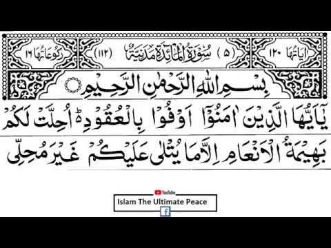 Detail Surat Al Maidah Ayat 87 Nomer 36