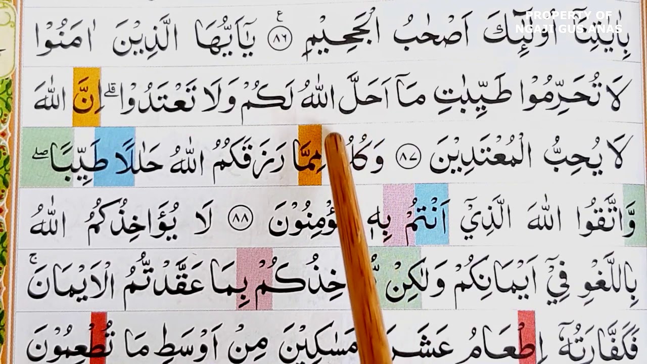 Detail Surat Al Maidah Ayat 88 Nomer 32