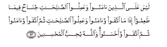 Detail Surat Al Maidah Ayat 9 Nomer 8