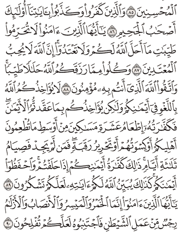 Detail Surat Al Maidah Ayat 9 Nomer 47
