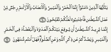 Detail Surat Al Maidah Ayat 90 Dan 91 Nomer 22