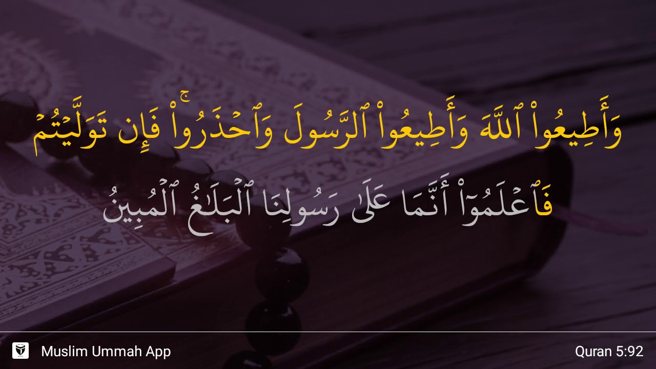 Surat Al Maidah Ayat 92 - KibrisPDR