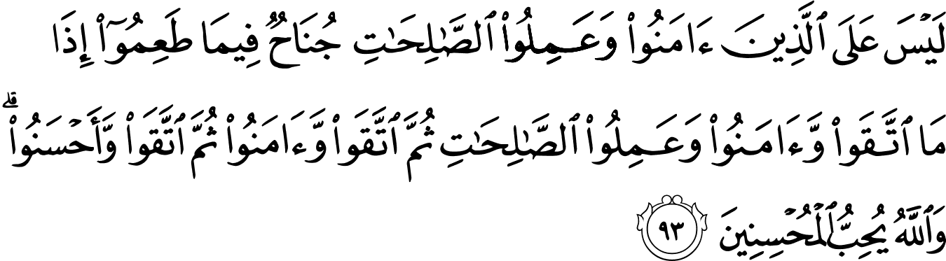 Detail Surat Al Maidah Ayat 92 Nomer 10