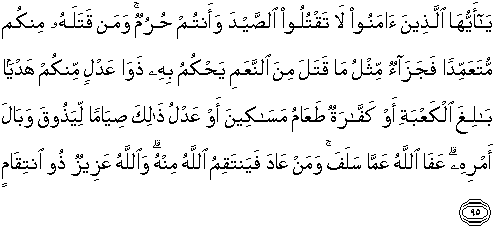 Detail Surat Al Maidah Ayat 92 Nomer 34