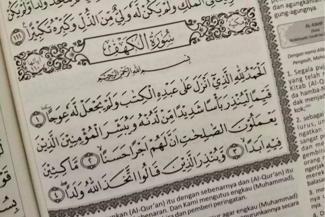 Detail Surat Al Makkiyah Nomer 6