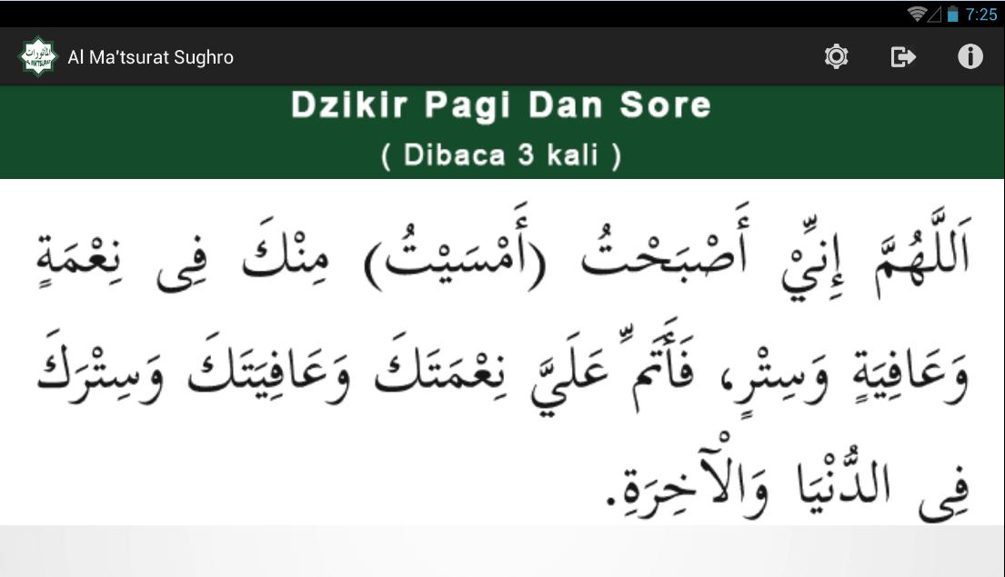 Detail Surat Al Matsurat Nomer 10