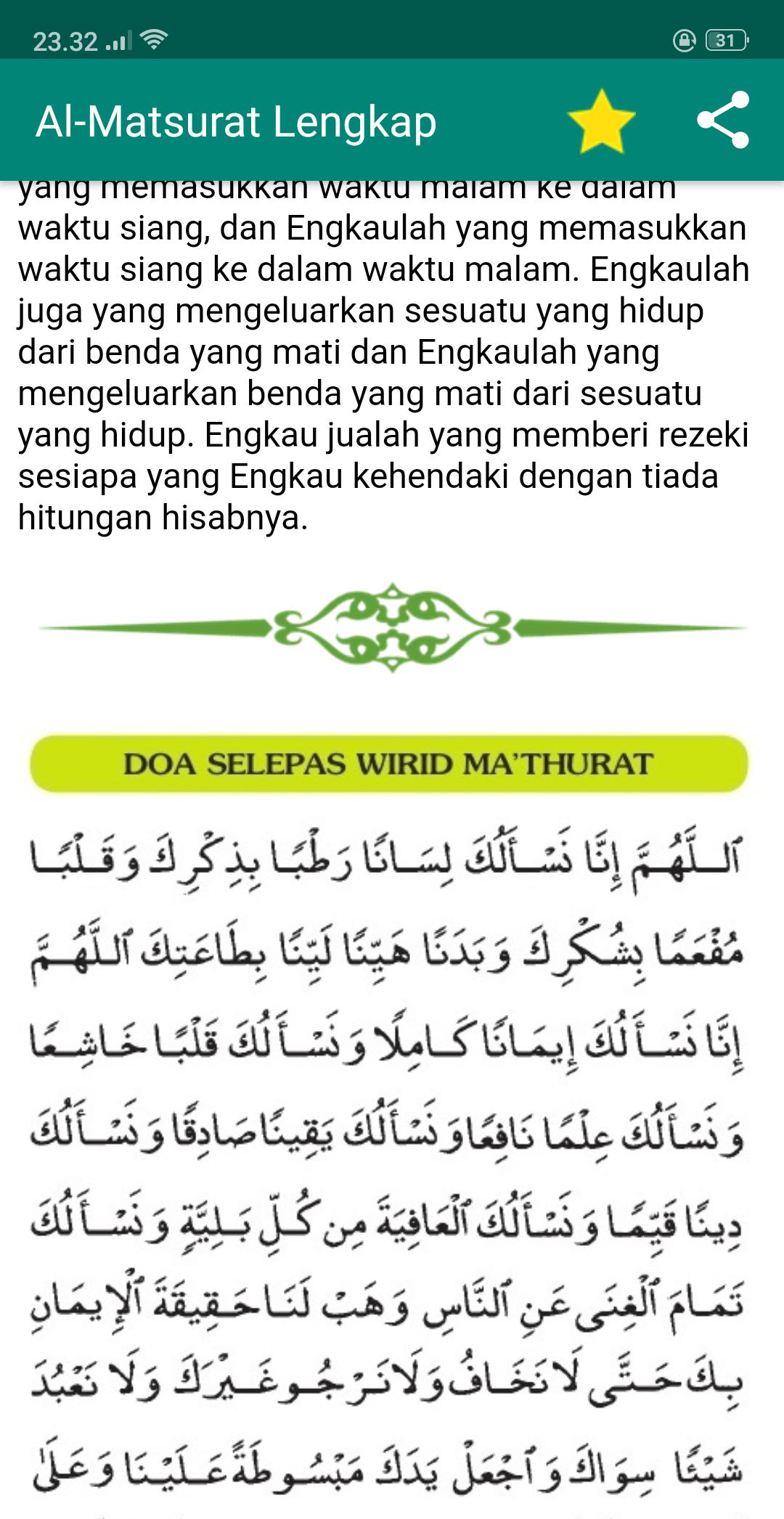 Detail Surat Al Matsurat Nomer 11