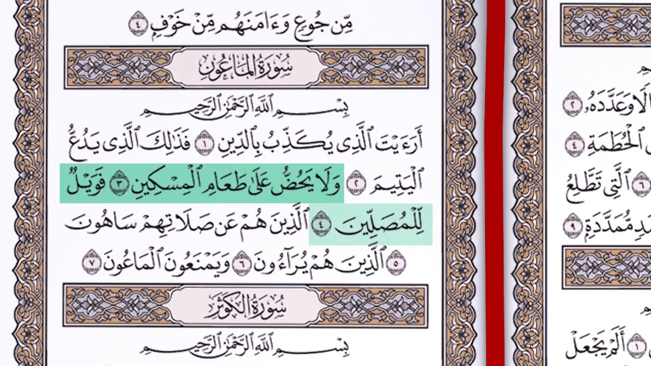 Detail Surat Al Maun Ayat 4 Nomer 8