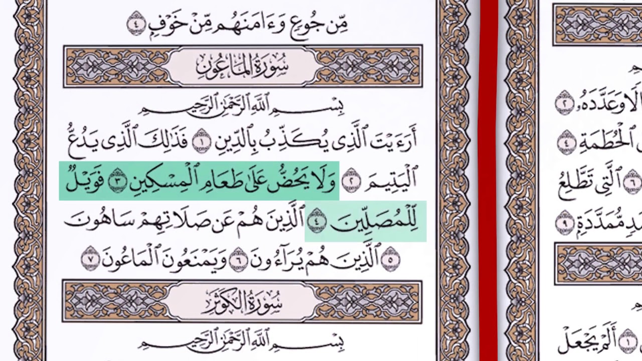 Detail Surat Al Maun Ayat 4 Nomer 8