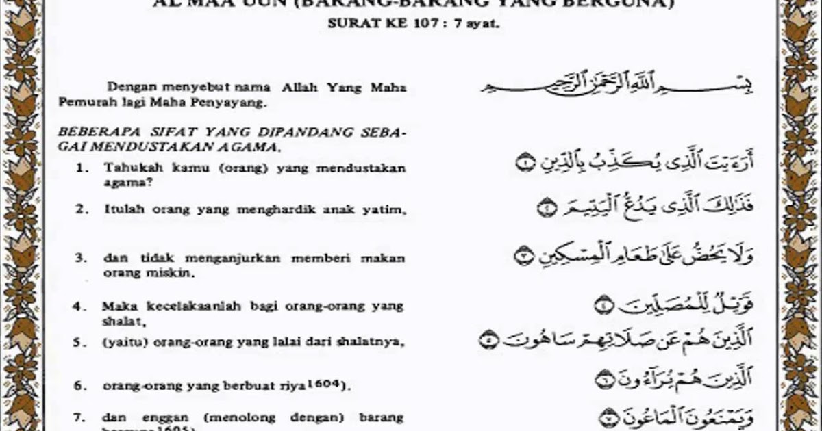Detail Surat Al Maun Ayat 4 Nomer 3