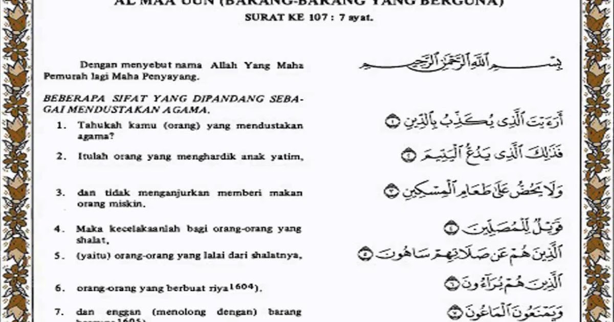 Detail Surat Al Maun Ayat 4 Nomer 3