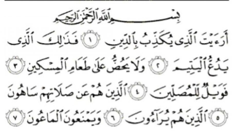 Detail Surat Al Maun Ayat 4 Nomer 36