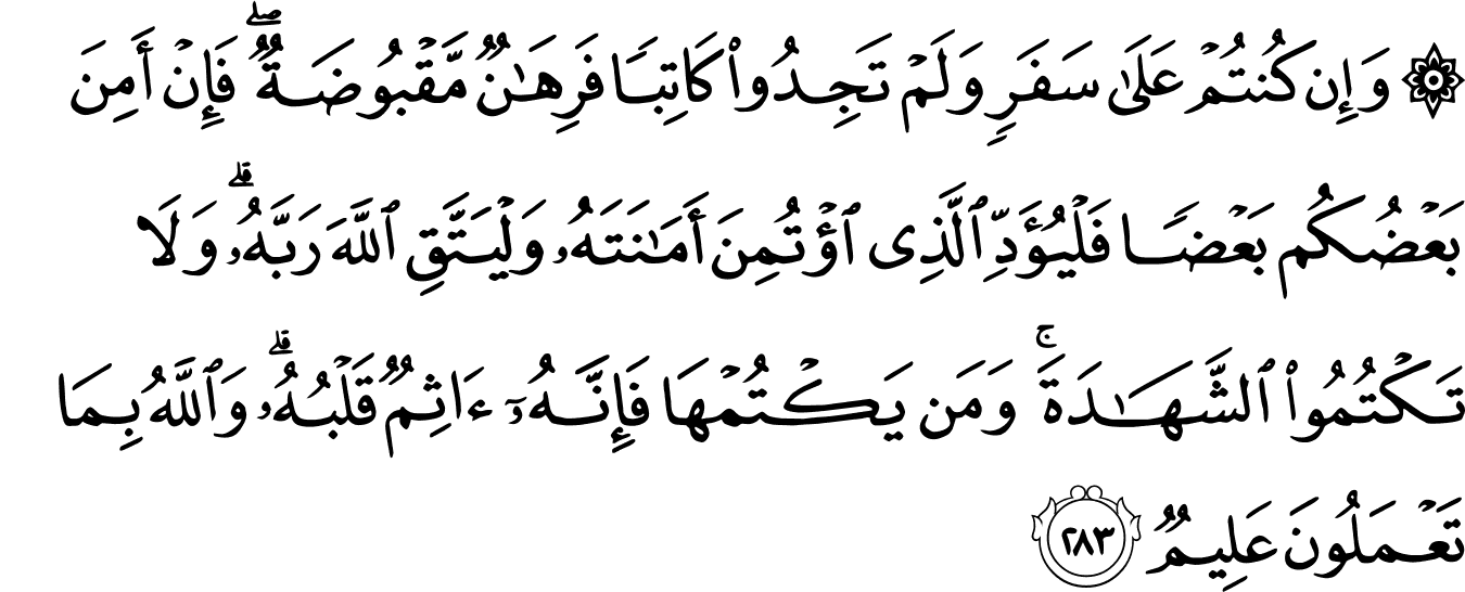 Detail Surat Al Maun Ayat 4 Nomer 37