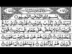 Detail Surat Al Maun Berisi Tentang Nomer 32