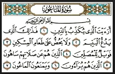 Detail Surat Al Maun Berisi Tentang Nomer 49