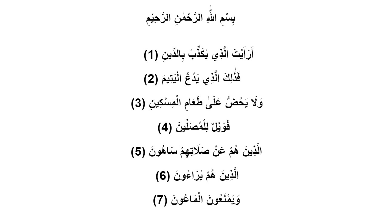 Detail Surat Al Maun Dan Terjemahannya Nomer 34