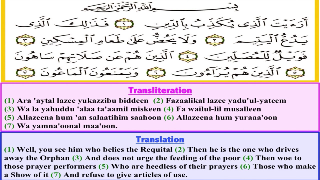 Detail Surat Al Maun Surat Yang Ke Nomer 8