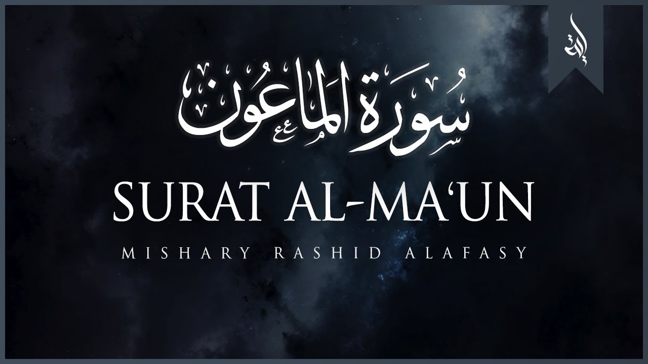 Detail Surat Al Maun Termasuk Surat Nomer 43