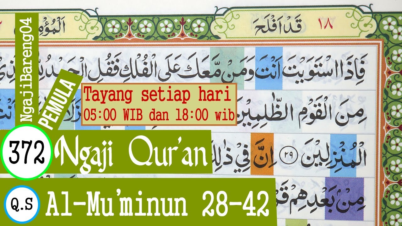 Detail Surat Al Mu Min Ayat 17 Nomer 35