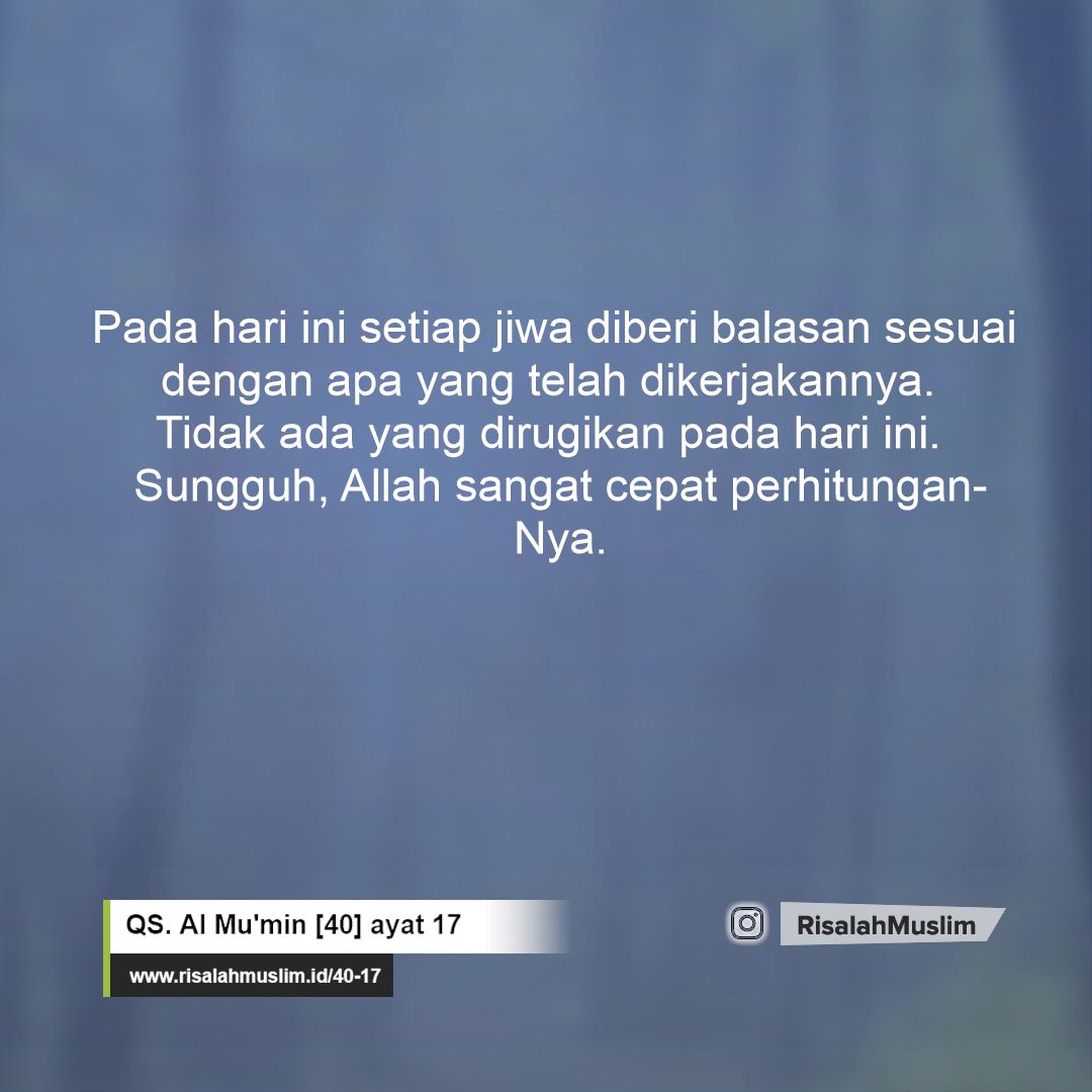 Detail Surat Al Mu Min Ayat 17 Nomer 5