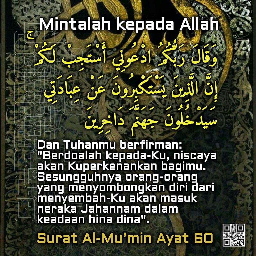 Detail Surat Al Mu Min Ayat 17 Nomer 6