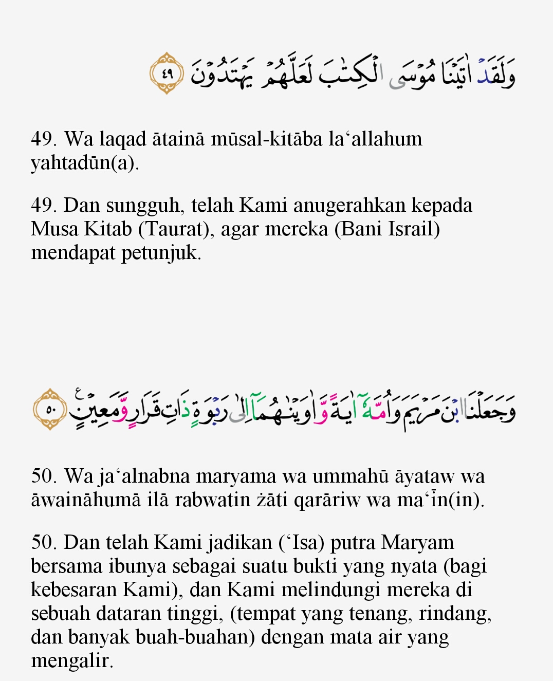 Detail Surat Al Mu Min Ayat 51 Nomer 20