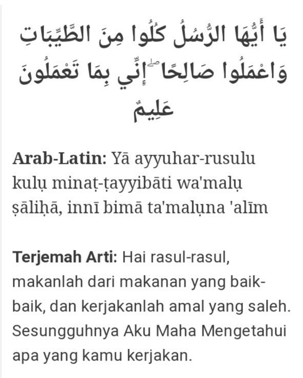 Detail Surat Al Mu Min Ayat 51 Nomer 8