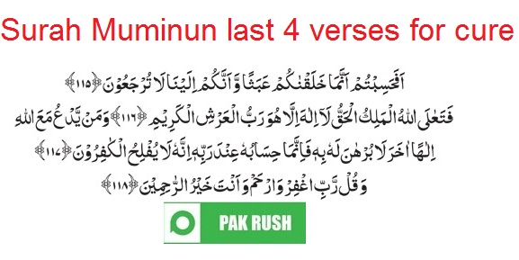 Detail Surat Al Mu Minun Ayat 115 Nomer 33